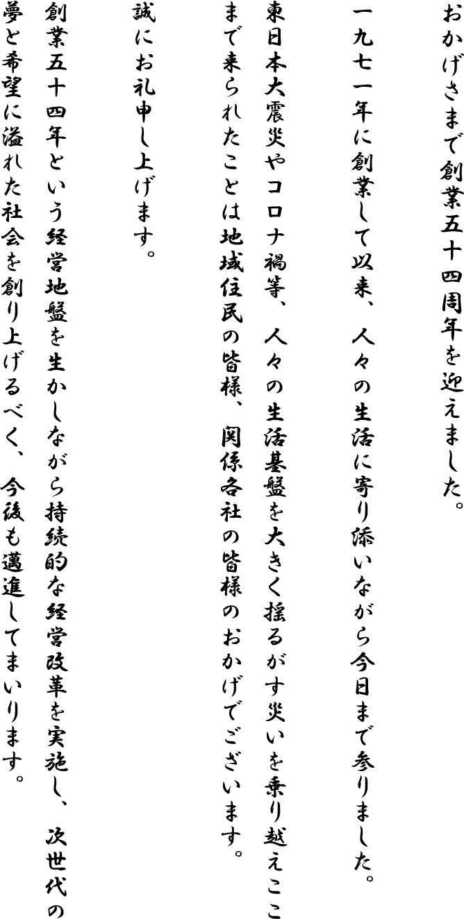 aisatu_sp